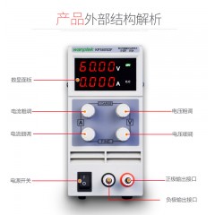 wanptek固测可调直流稳压电源KPS305D KPS1510D电镀老化开关电源