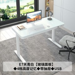 乐歌E5现代简约电动升降桌电脑台式桌家用书桌智能办公桌升降桌腿