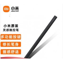 小米原装灵感触控笔 适用小米平板5/5 Pro 黑色
