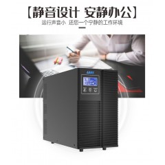 雷迪司G3K在线式UPS不间断电源3KVA/2400W内置电池停电备用电源 医疗设备电脑服务器远程监控稳压应急电源