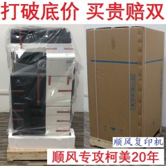 柯美a3复印机BH367 bizhub423 364 BH363 BH808 BH754黑白复印机