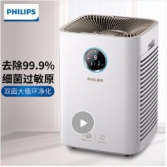 飞利浦 (PHILIPS) 空气净化器 家用除甲醛 除雾霾 除过敏原 除细菌 AC6678/00-京鱼智能生态产品