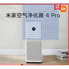 小米空气净化器PRO/4 pro办公室智能除甲醛3滤芯雾霾粉尘