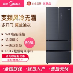 Midea/美的 BCD-508WTPZM(E)/426/507变频风冷无霜多开门家用冰箱
