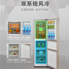 Midea/美的 BCD-215WTM(E)三门风冷无霜省电冰箱家用小型节能净味