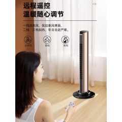 美菱取暖器家用节能省电电暖气浴室速热办公室卧室立式热风暖风机