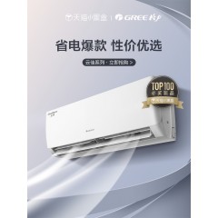 Gree/格力 KFR-35GW 大1.5匹空调一级新能效变频冷暖家用挂机云佳