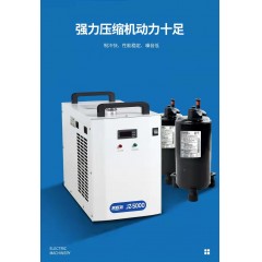 工业冷水机JZ3000激光焊机切割5200雕刻水箱主轴制冷循环冷水机