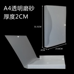 a4档案盒文件资料盒办公用品塑料文件本册文档盒透明A3党建文件盒