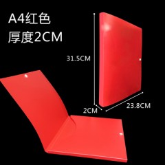 a4档案盒文件资料盒办公用品塑料文件本册文档盒透明A3党建文件盒