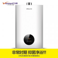 万和（Vanward）12升燃气热水器 智能自适温 变频恒温 天然气 JSQ24-225T12 【销量TOP】自适温系列-天然气 【享6年保修】