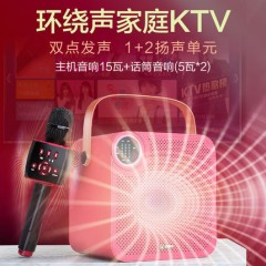 屁颠虫X39音响话筒一体麦克风手机直播声卡无线蓝牙家庭ktv电视车载汽车唱歌户外全能全民K歌神器专业套装