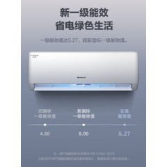 格力空调大1.5匹挂机新一级能效变频冷暖壁挂官方旗舰店官网云佳