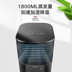格力空调扇KS-20X60DgL遥控20升家用制冷风扇冷风机单冷小空调