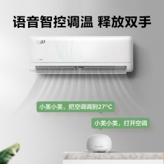 美的空调大1.5匹新一级冷暖变频WIFI智控壁挂式家用冷暖空调