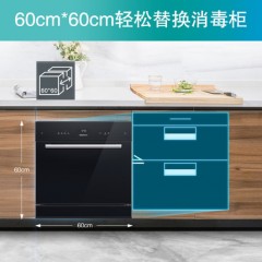 SIEMENS/西门子进口嵌入式全自动10套除菌洗碗机SC454B08