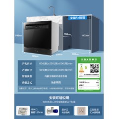 美的洗碗机全自动家用台式嵌入式烘干消毒杀菌一体式洗碗机10套V5