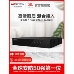 海康威视4/8/16路硬盘录像机DVR商用高清监控主机DS-7808HGH-F1/M