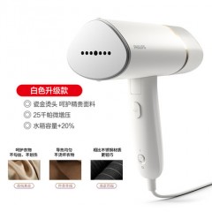 飞利浦STH3020便携折叠电熨斗家用手持小型挂熨机熨衣神器宿舍 30秒快速预热 小巧可折叠 25kPa微增压