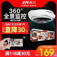 4G流量插卡无需网络360度监控摄像头无线wifi监控器手机远程家用