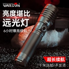 沃尔森 Warsun DF217手电筒多功能变焦强光手电超亮远射led可充电应急灯非氙气防水探照灯