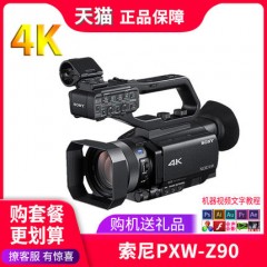 Sony/索尼 PXW-Z90/Z90V摄像机4K高清HDR专业手持式摄录一体机SDI