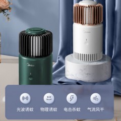 美的（Midea）电灭蚊灯灭蚊器灭蚊拍子苍蝇诱捕器抓驱神器家用电子驱蚊器户外孕婴健康卧室客厅车载 MD-A03（白色充电款）