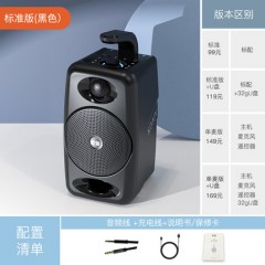 索爱蓝牙音箱家用高音质店铺专用大音量户外小型广场舞音响2021年新款超重低音炮便携式微信收款无线播放器