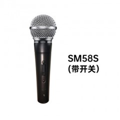 Shure舒尔SM58S/LC直播舞台表演出K歌专业话筒动圈有线网红麦克风