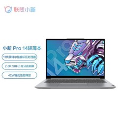 联想笔记本电脑小新Pro14 英特尔Evo平台14英寸全面屏性能轻薄本(标压i5-11320H 16G 512G 2.8K 90Hz 护眼屏)