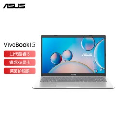 华硕(ASUS) Vivobook15 2021版 11代英特尔酷睿i5 15.6英寸轻薄笔记本电脑(i5-1135G7 16G 512 锐矩 Win11)银