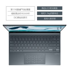 华硕(ASUS)灵耀14s 11代英特尔酷睿i5 14英寸13.5mm超轻薄商务笔记本电脑 i5-1135G7 16G 512G 锐炬显卡