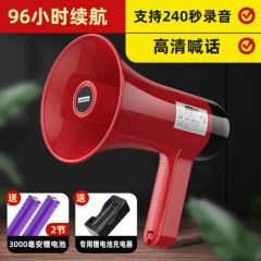 联想小喇叭扬声器叫卖机录音宣传导游扩音器无线手持卖货摆摊喊话器手拿式话筒大声公喇叭