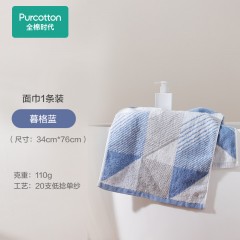 全棉时代精梳棉毛圈方巾家用成人男女洗脸毛巾加厚吸水