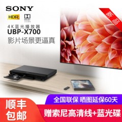索尼（SONY）4K UHD蓝光DVD影碟机 杜比视界 3D/USB播放 影碟机标配+蓝光碟+索尼原装HDMI线