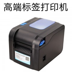 芯烨XP-370B/358BM热敏不干胶标签打印机网口条码打印机服装吊牌