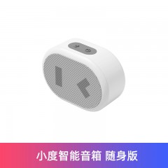 小度智能音箱旗舰版蓝牙音响2020新款小杜机器人工Ai语音声控wifi红外大金刚百度官方旗舰店儿童2021送礼家用