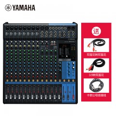 Yamaha/雅马哈 MG16XU雅马哈16路调音台小型舞台专业音控台调音台