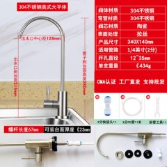 净水器水龙头细水嘴家用纯净水机净水龙头2分直饮水304不锈钢配件大主体不锈钢