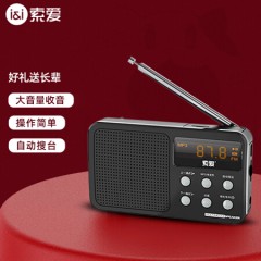 索爱（soaiy）S-91收音机老人FM随身听播放器便携充电插卡迷你音箱迷你英语四六级插卡老年人黑色