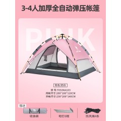 骆驼户外帐篷加厚全自动弹开便携式儿童野餐野外防雨公园露营装备