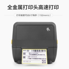 斑马（ZEBRA）GT800升级款ZD421T条码标签打印机不干胶固定资产标签机热敏快递电子面单 ZD421T 300dpi（USB+蓝牙）