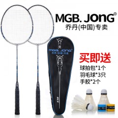 乔丹（中国）专卖正品羽毛球拍双拍套装超轻耐用型耐打进攻型全