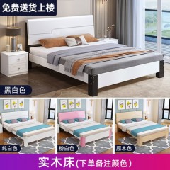 实木床现代简约1.8米家用主卧双人床1.5米出租房经济型轻奢单人床