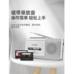 熊猫6502随身听磁带播放机录音机老式怀旧收录机卡带机器单放机卡式复古单放机高保真可放磁带音响收音机