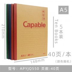 晨光笔记本子简约ins风文艺复古记事本APYJQ550软面作业本加厚练习本a5创意线圈本大号b5学生用错题本批发