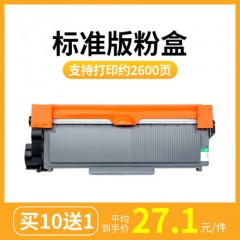 适用兄弟DCP-7080d打印机墨盒TN2325粉盒7380 7880D 7180DN 7480 HL2260联想7605d 7400Pro lt2451打印机硒鼓