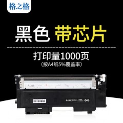 格之格适用惠普118A硒鼓 150a 150NW MFP 178nw 179fnw HP彩色打印机硒鼓 W2080A粉盒 W1132A墨盒粉仓 碳粉盒