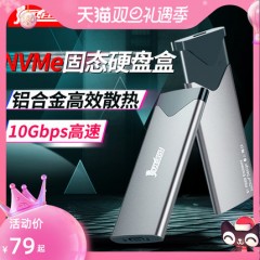 coolfish三星专用M.2固态硬盘盒nvme转usb3.1外接pm9a1读取器改pcie笔记本ssd固态980/970evo移动固态盒子