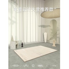 【青山美宿】原创设计侘寂风地毯客厅茶几垫夏季简约卧室床边INS